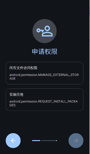 LuaAppXPro截图4