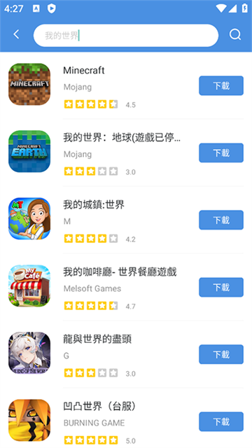 GamesToday截图1