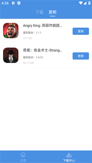 GamesToday截图2