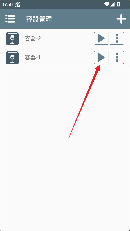 小熊模拟器手机版