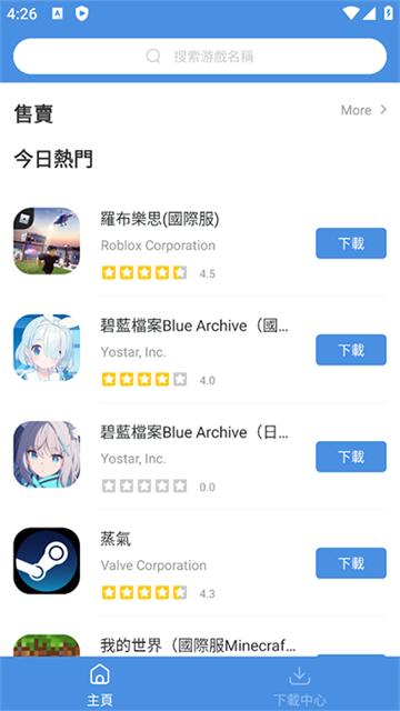 GamesToday