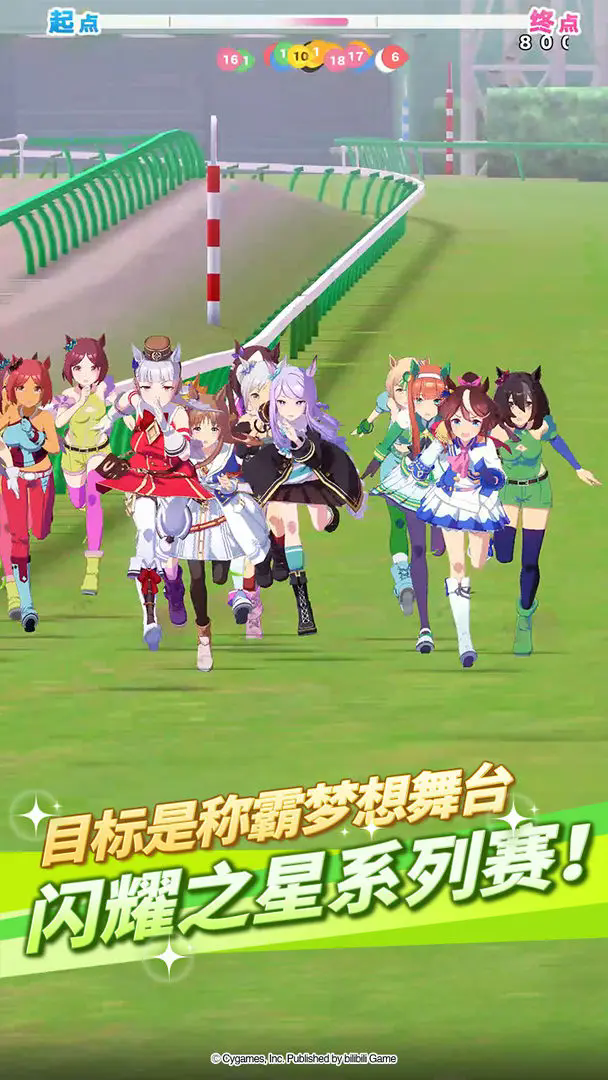 闪耀优俊少女截图4