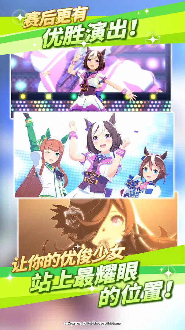 闪耀优俊少女截图1