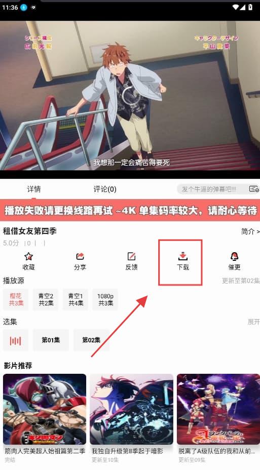 青空fun