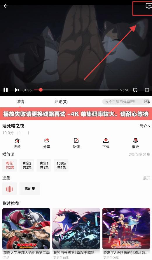青空fun