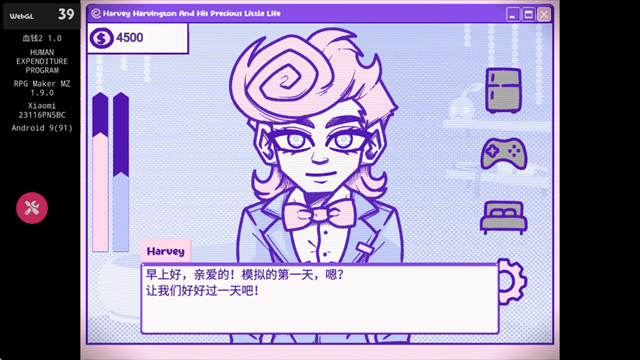 血钱2中文版