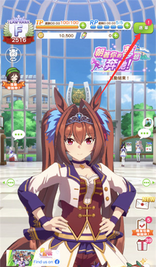 闪耀优俊少女