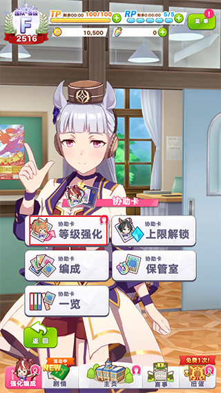 闪耀优俊少女