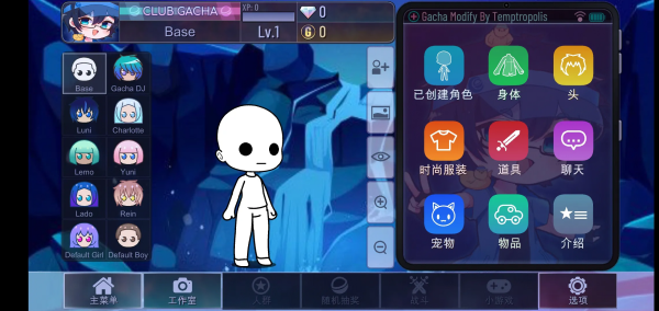 加查装饰截图3