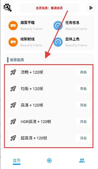 KC工具箱