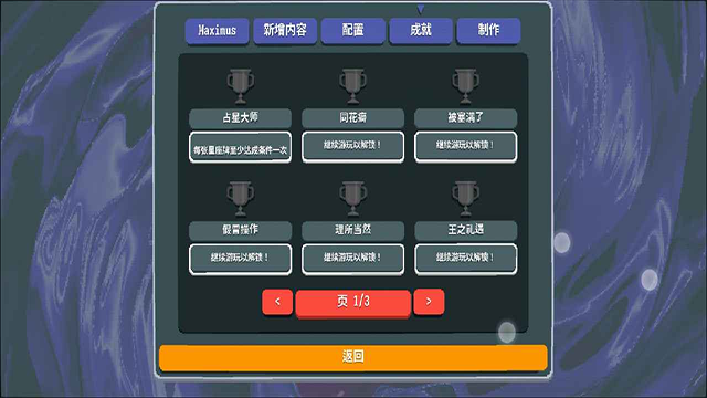 小丑牌等离子模组截图1