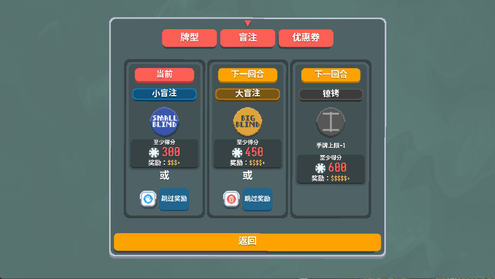 小丑牌等离子模组