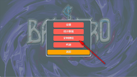 小丑牌等离子模组