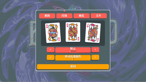 小丑牌等离子模组