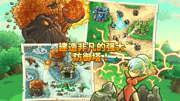 王国保卫战起源截图4