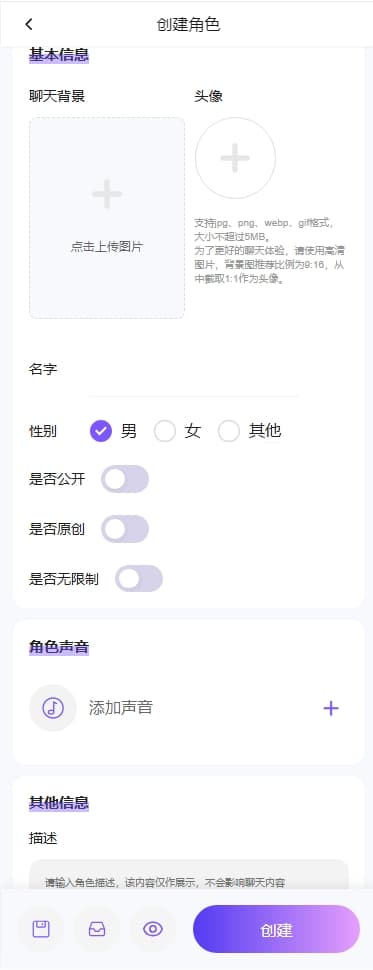 青丘语截图2