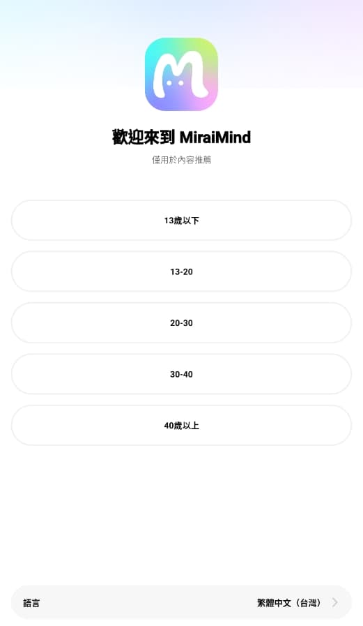 MiraiMind