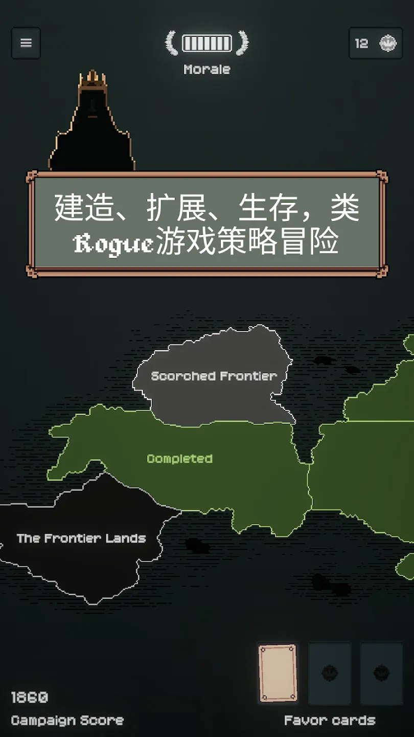 边陲遗民完整版截图5