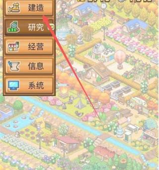 森丘露营地物语