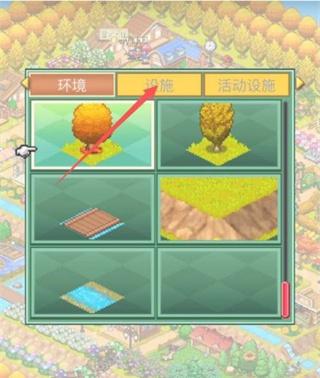 森丘露营地物语