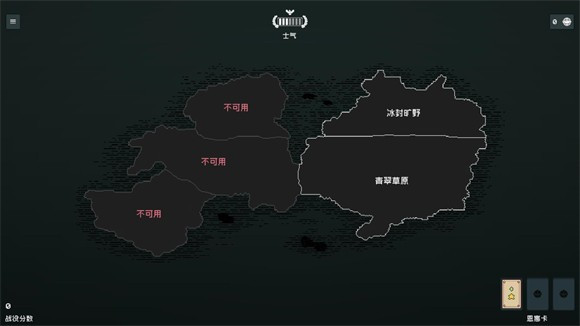 边陲遗民完整版