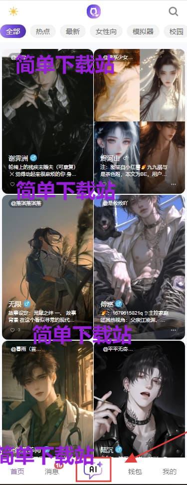青丘语