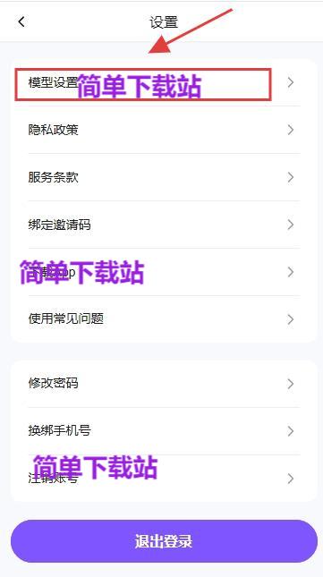青丘语