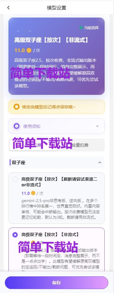 青丘语
