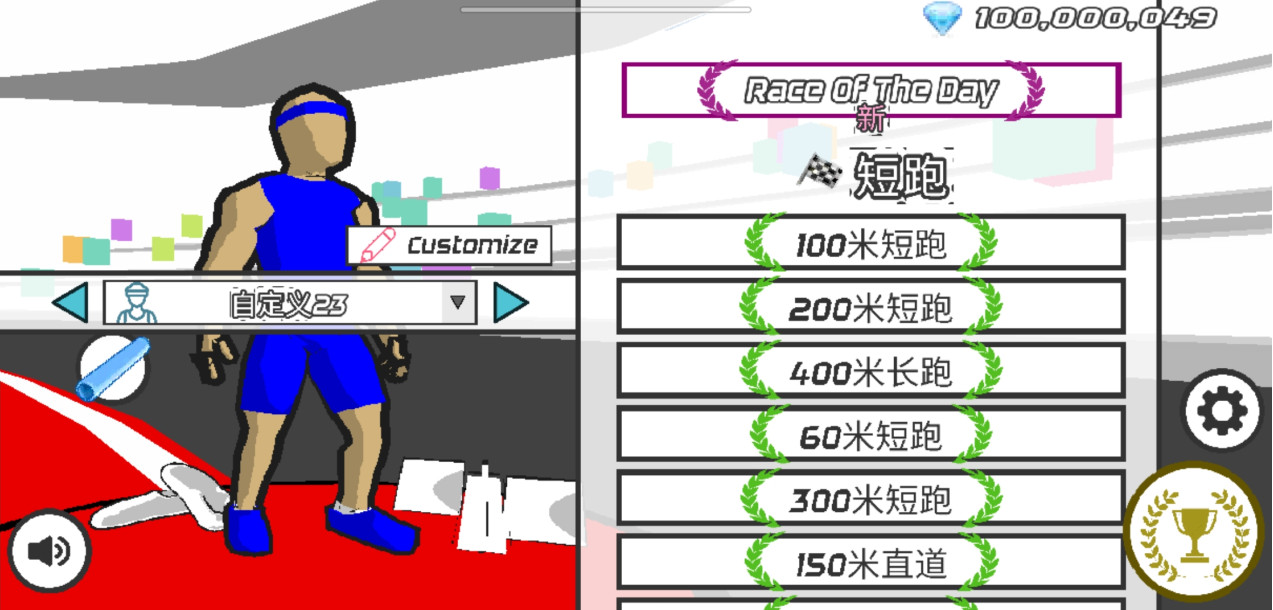 速度英雄