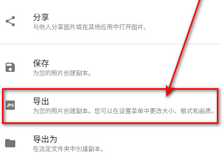 snapseed官方正版