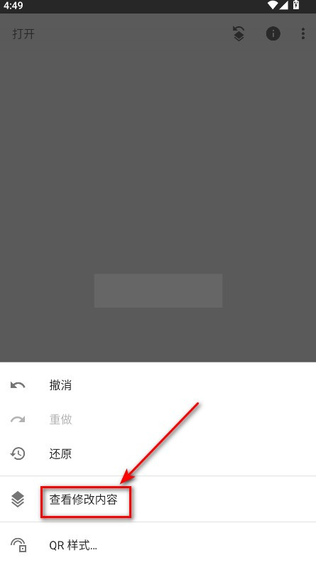 snapseed最新版本2025