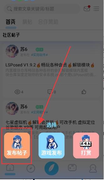 无为社区