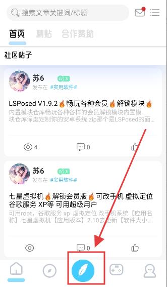 无为社区