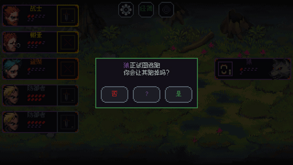 骰子与砍杀汉化版截图5