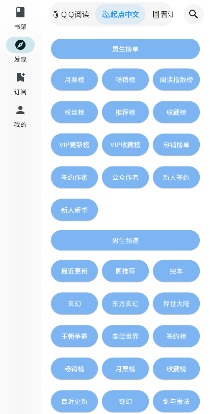 轻阅读