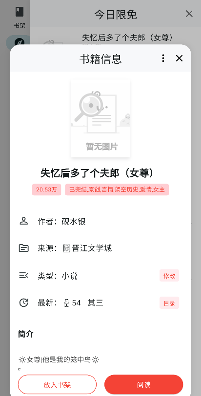 轻阅读