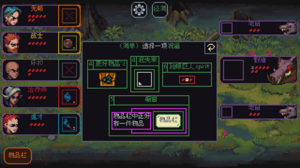 骰子与砍杀汉化版