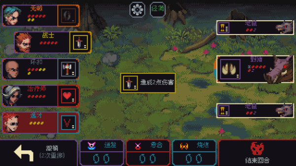 骰子与砍杀汉化版