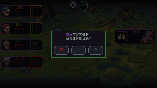 骰子与砍杀汉化版
