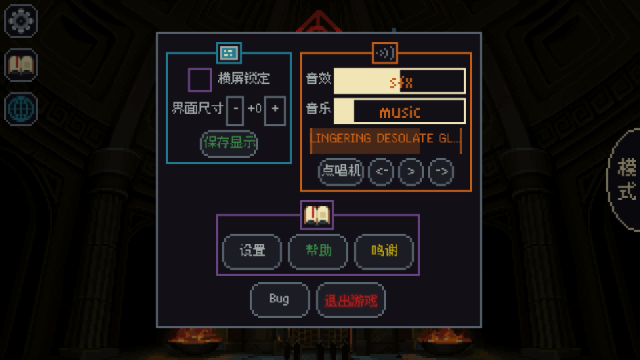 骰子与砍杀汉化版