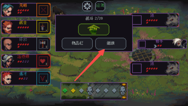 骰子与砍杀汉化版