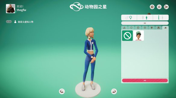 动物园之星手机版