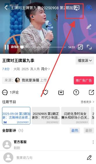 蓝天视频