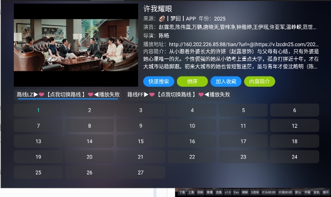 懒猫影仓截图3