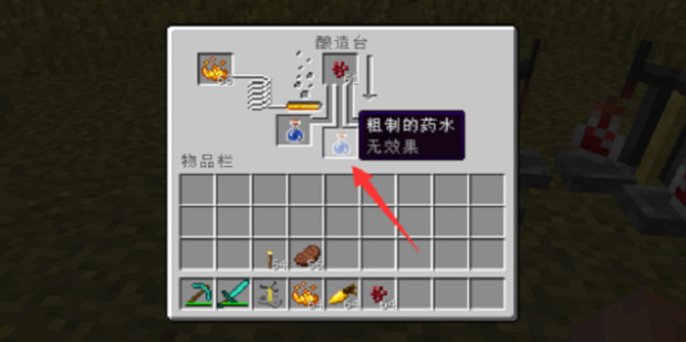 我的世界基岩版