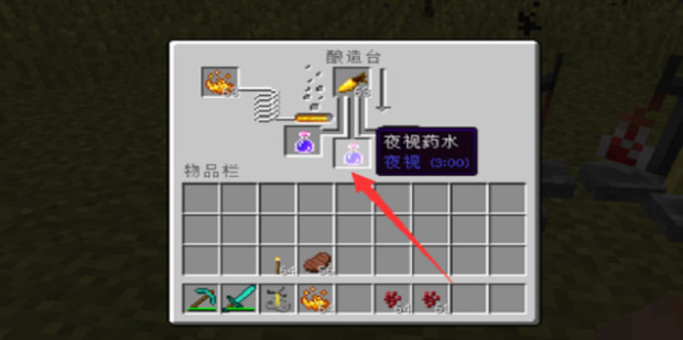 我的世界基岩版