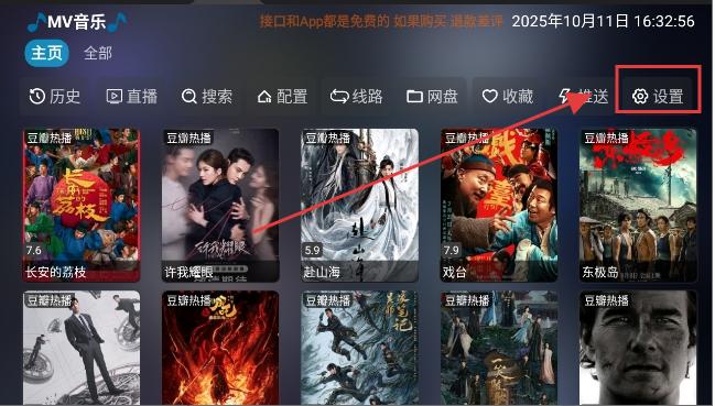 懒猫影仓