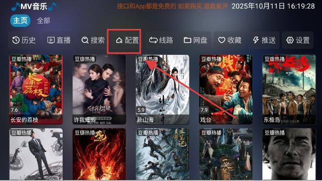 懒猫影仓