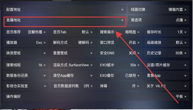 懒猫影仓