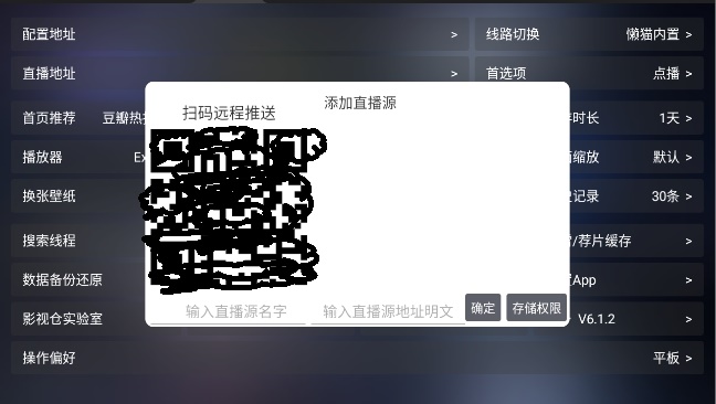 懒猫影仓